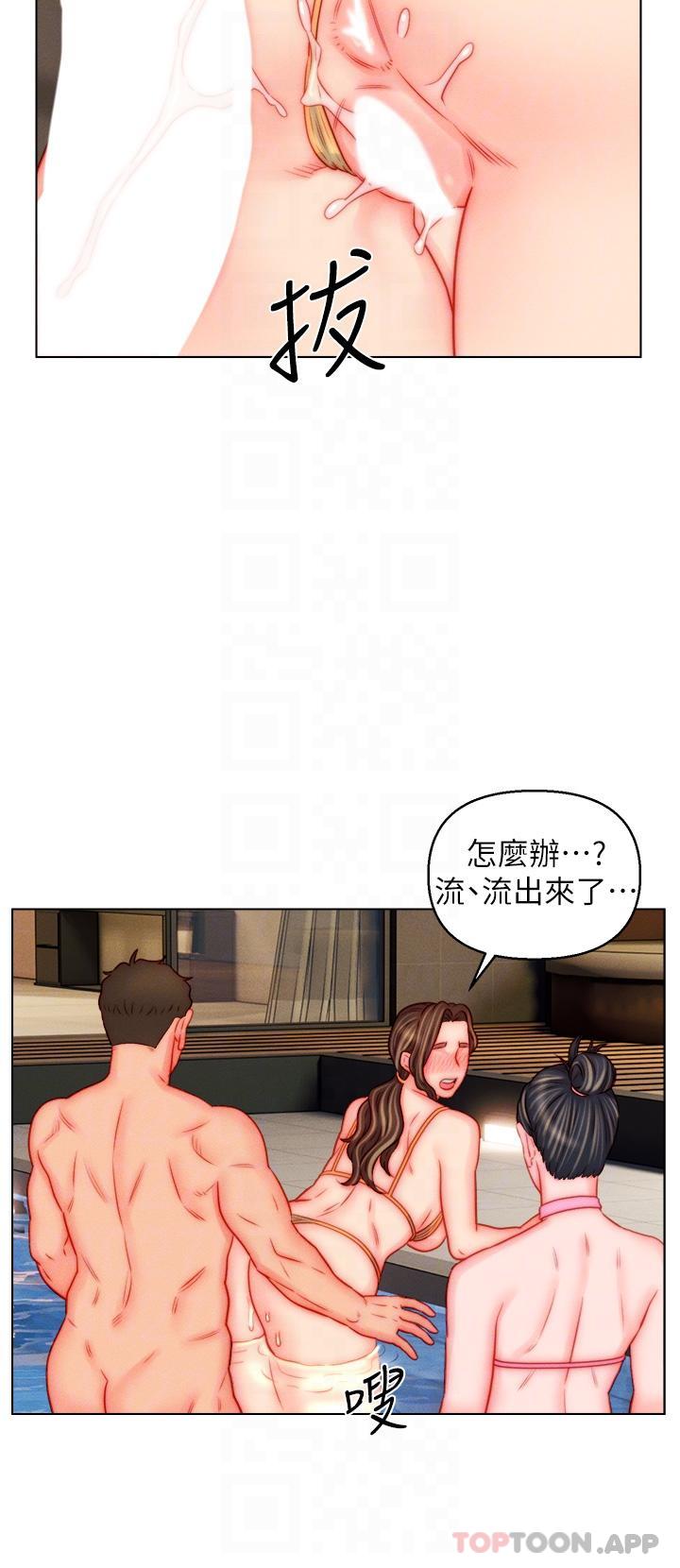 入赘女婿