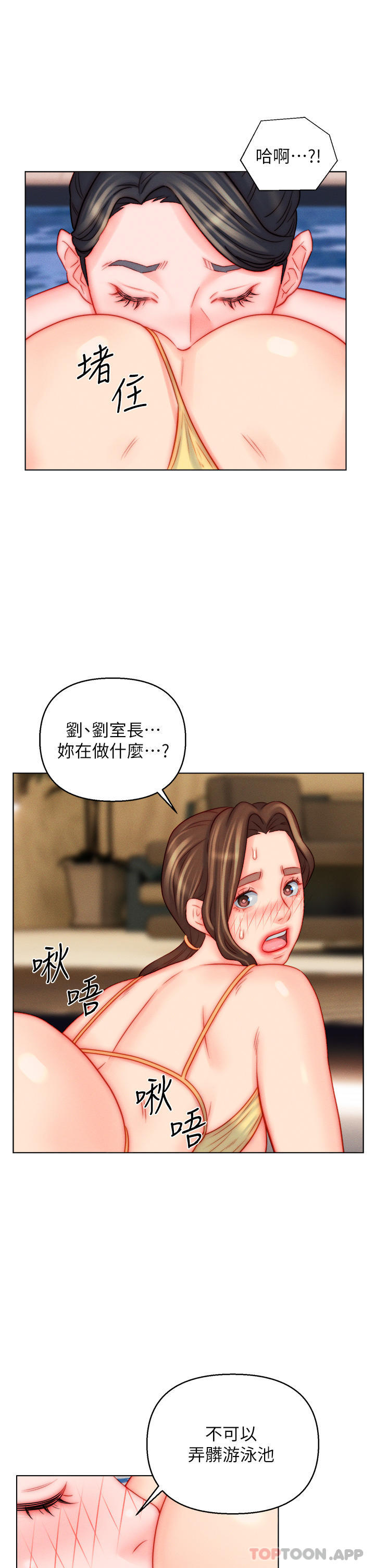 入赘女婿