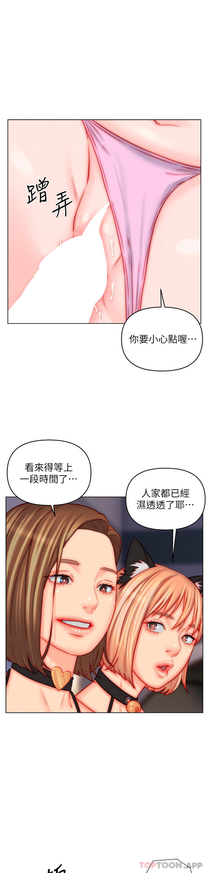 入赘女婿