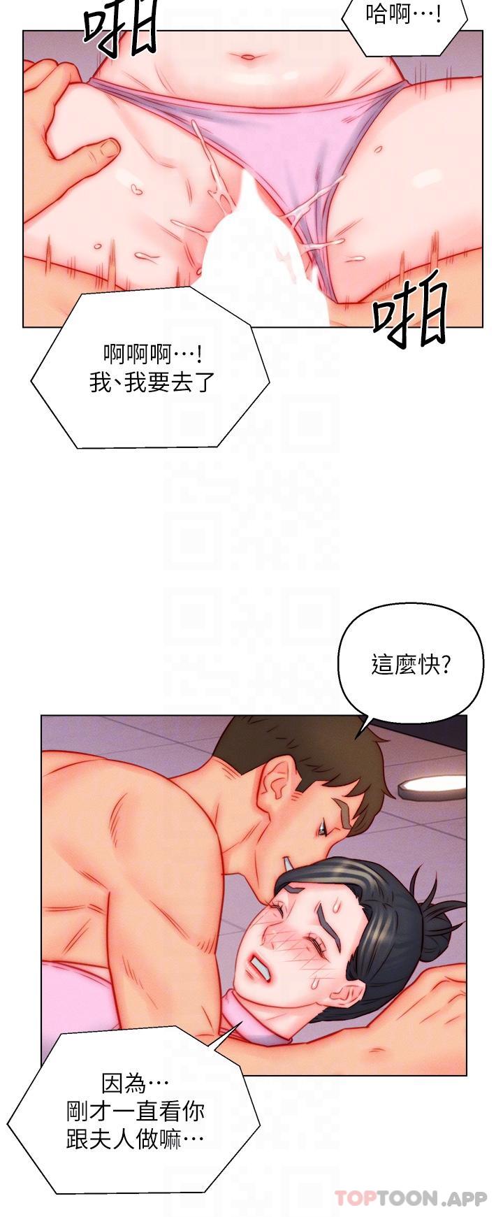 入赘女婿