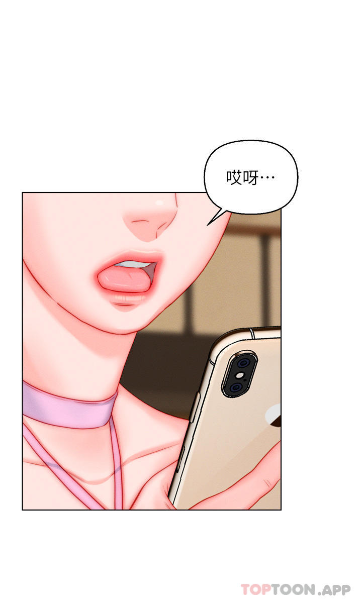 入赘女婿