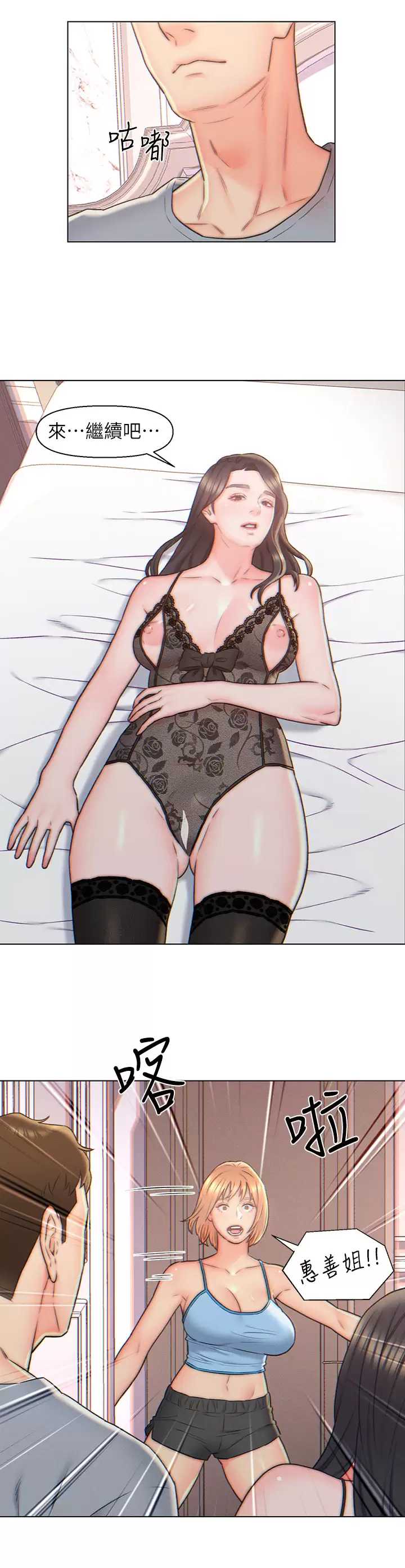 入赘女婿