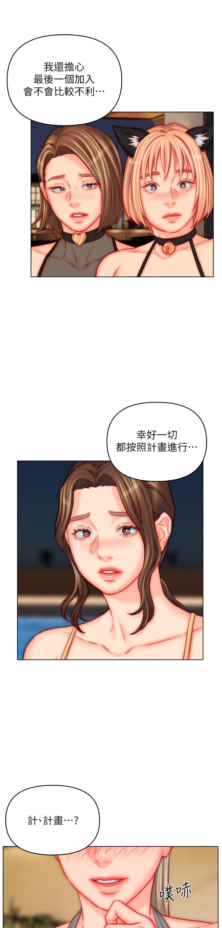入赘女婿