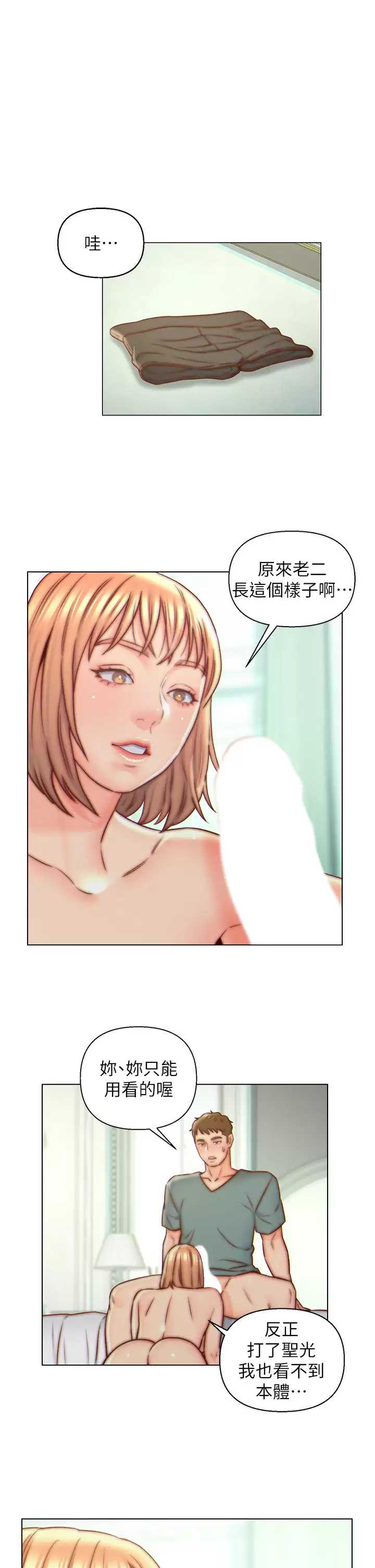 入赘女婿