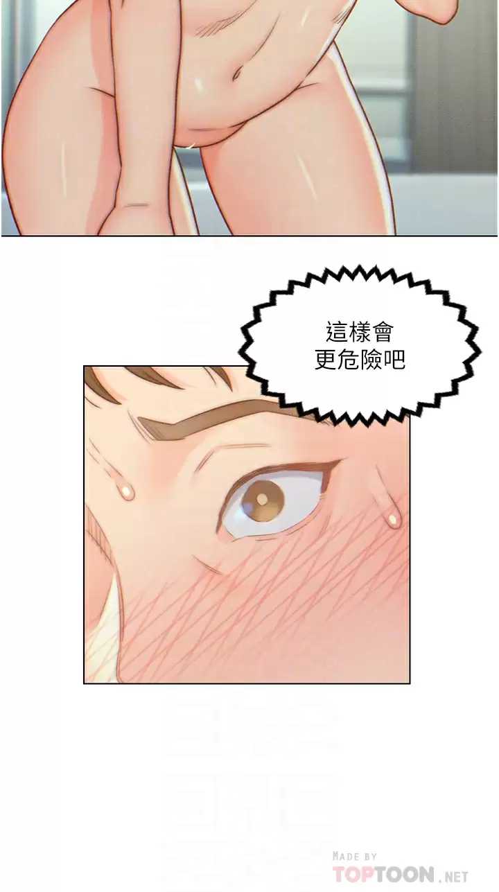 入赘女婿