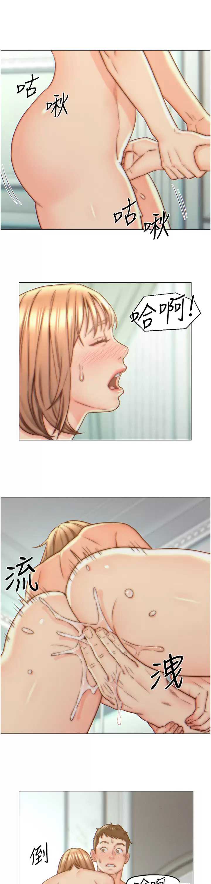 入赘女婿