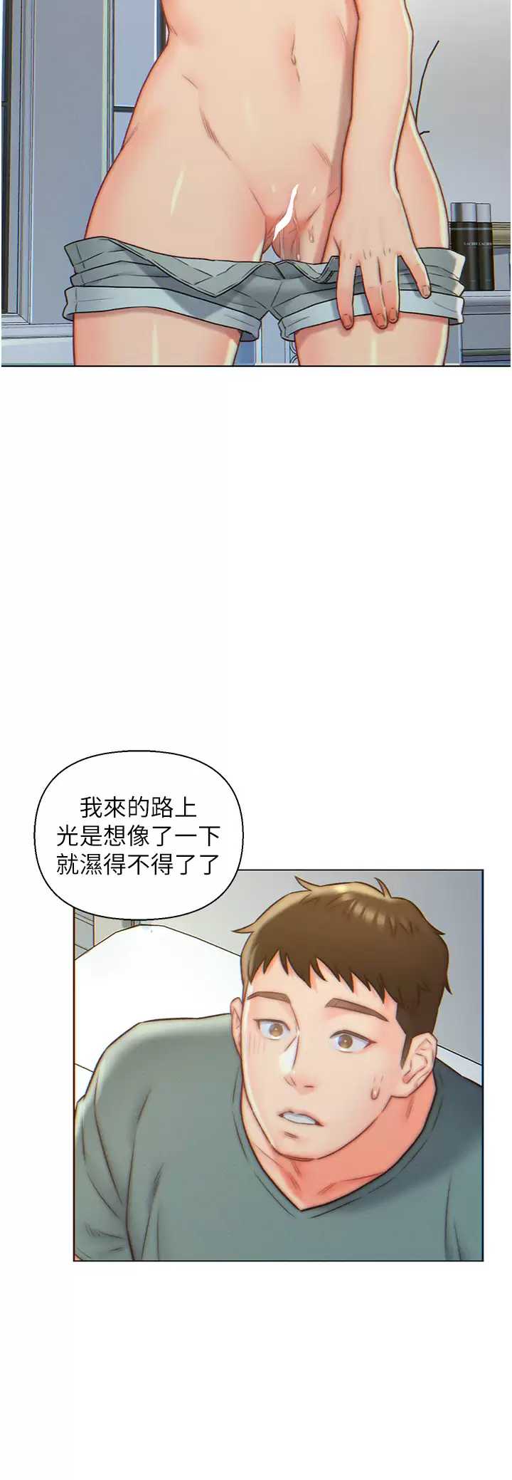 入赘女婿