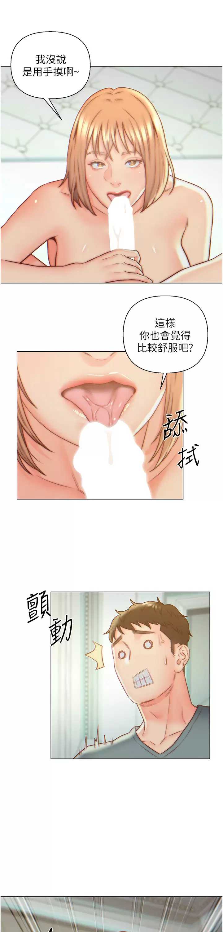 入赘女婿