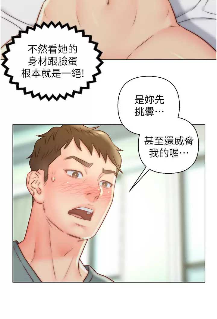入赘女婿