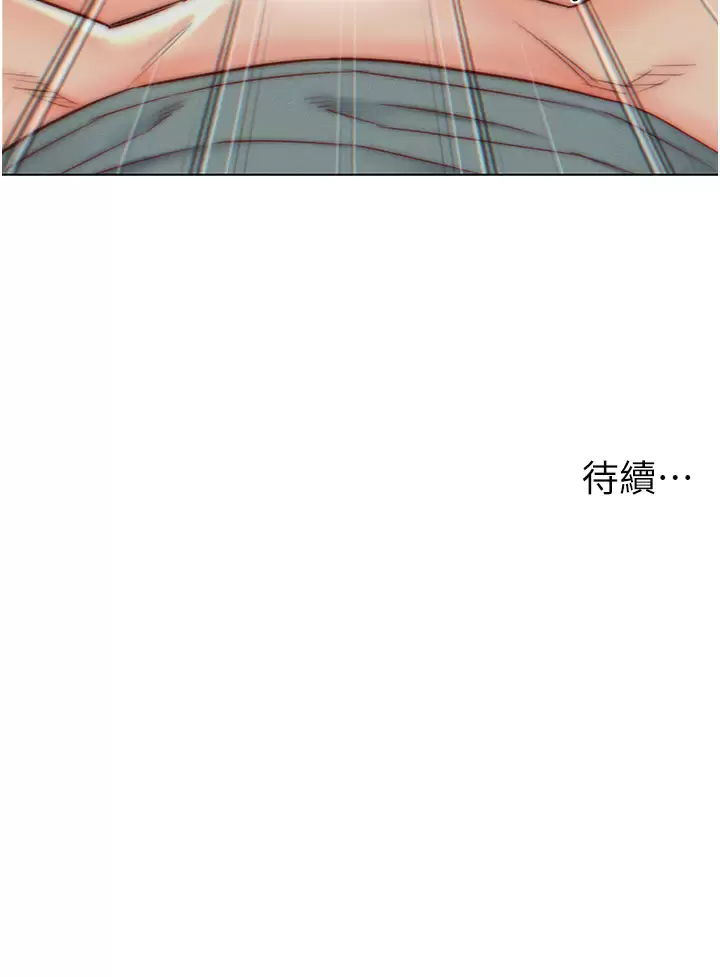 入赘女婿