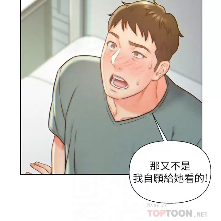 入赘女婿