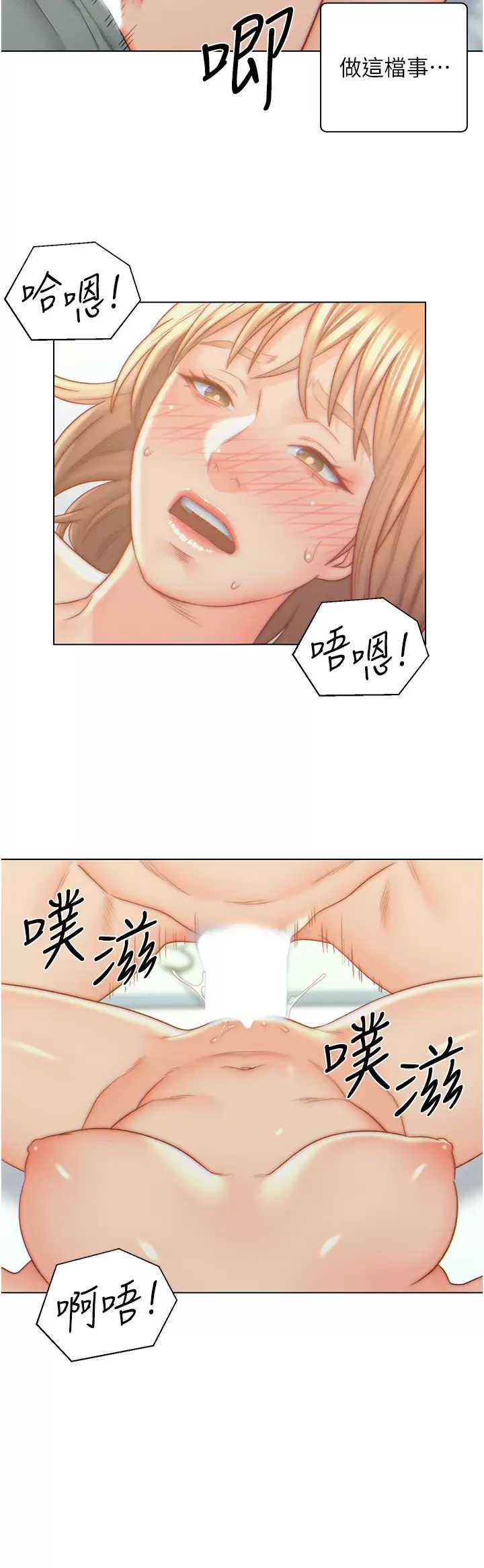入赘女婿