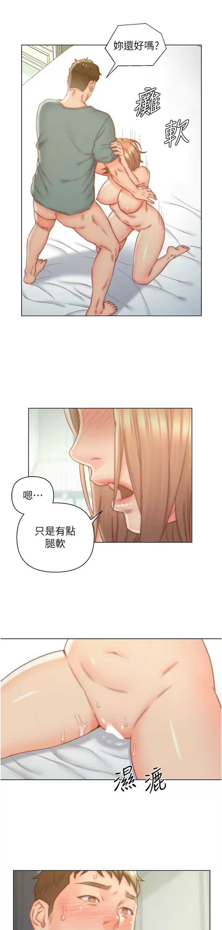入赘女婿