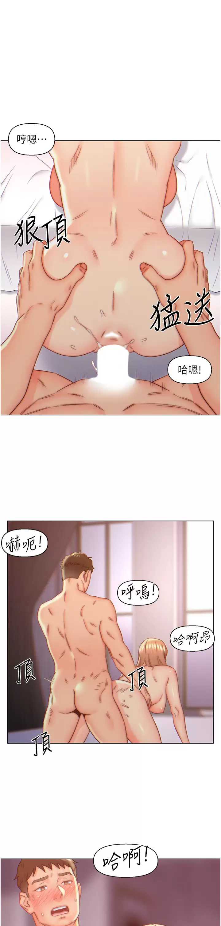 入赘女婿