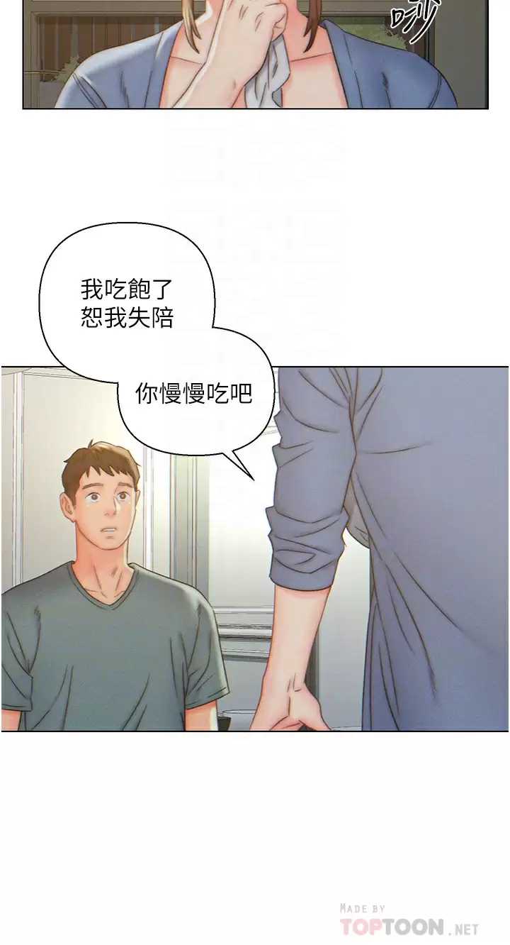 入赘女婿