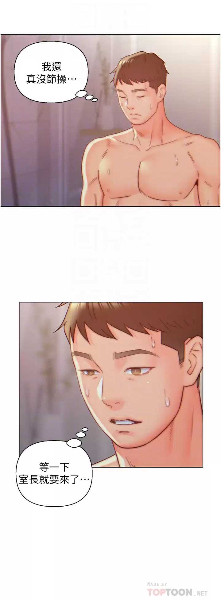 入赘女婿