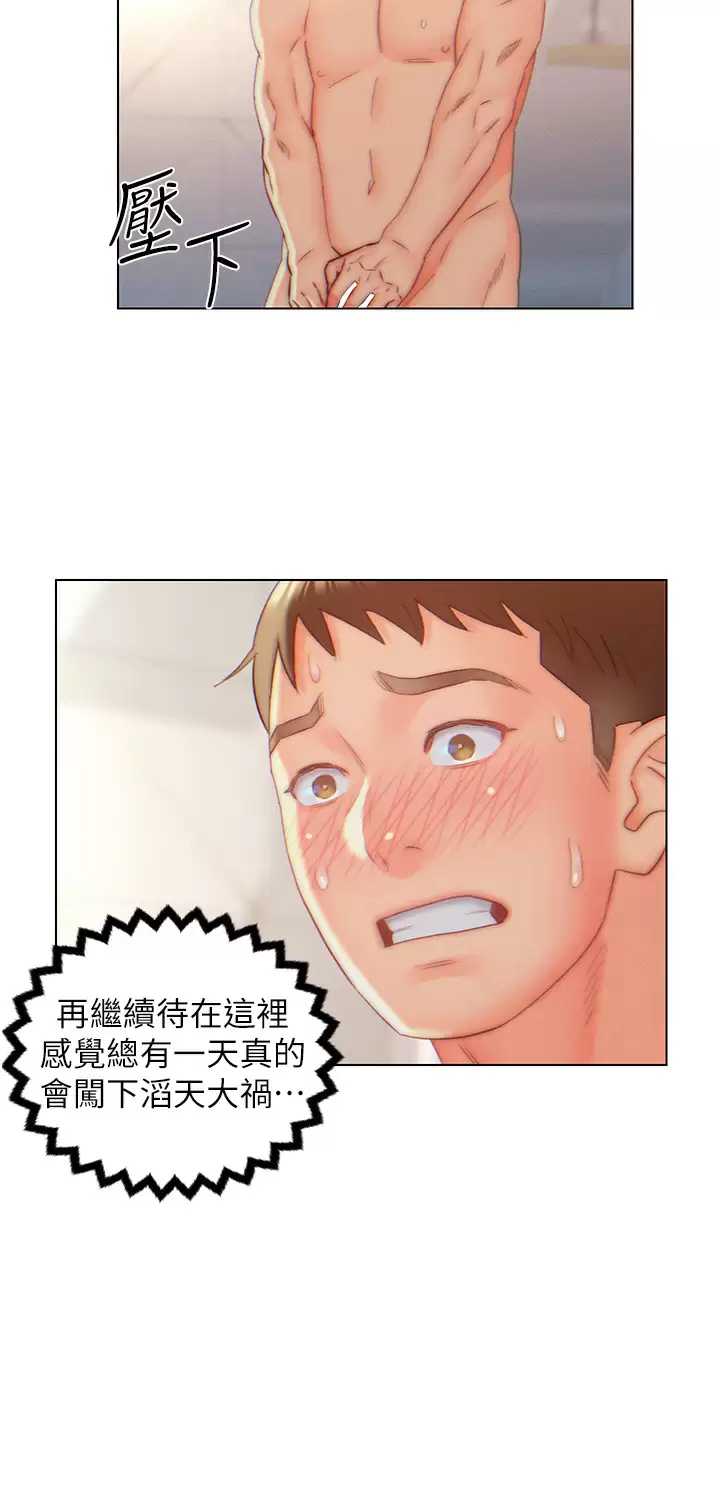 入赘女婿