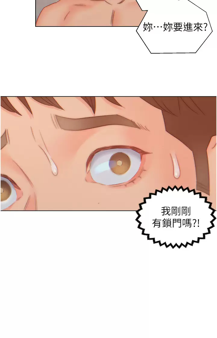 入赘女婿