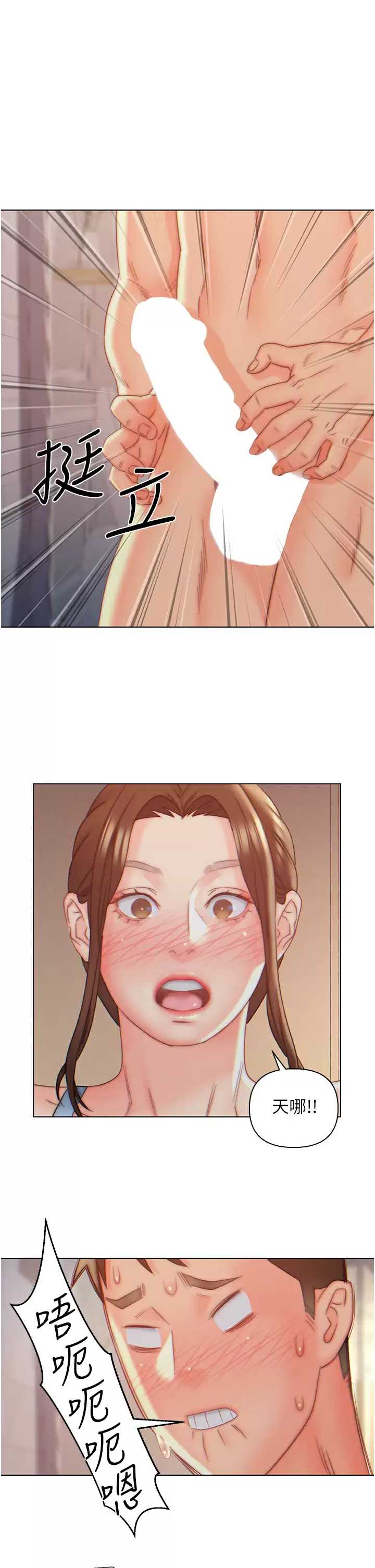 入赘女婿