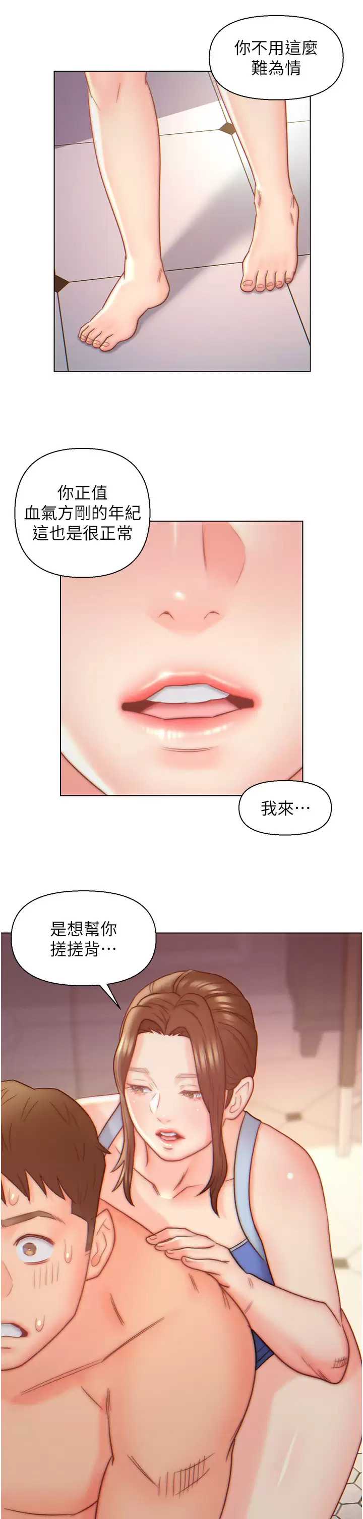 入赘女婿