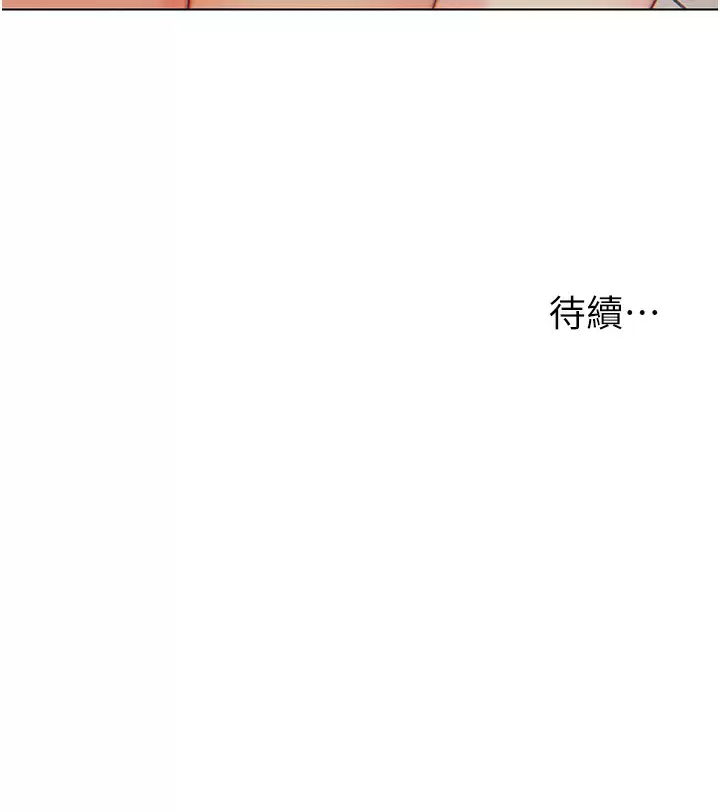 入赘女婿