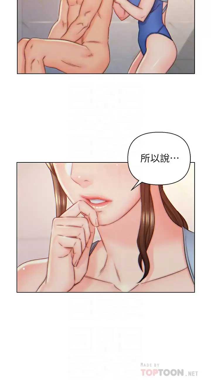入赘女婿