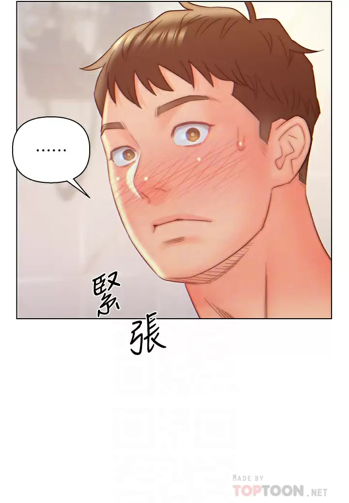 入赘女婿
