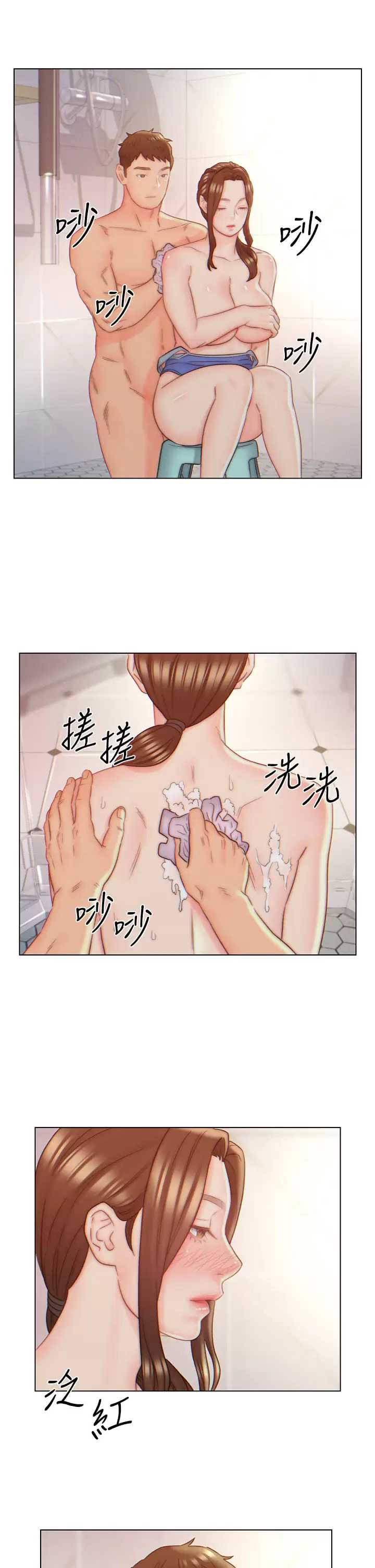 入赘女婿