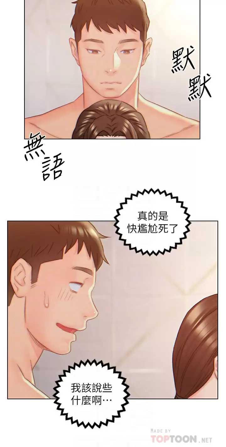 入赘女婿
