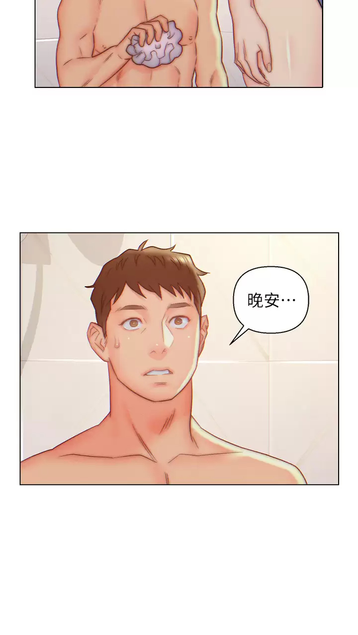 入赘女婿