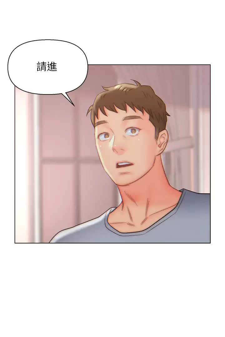 入赘女婿