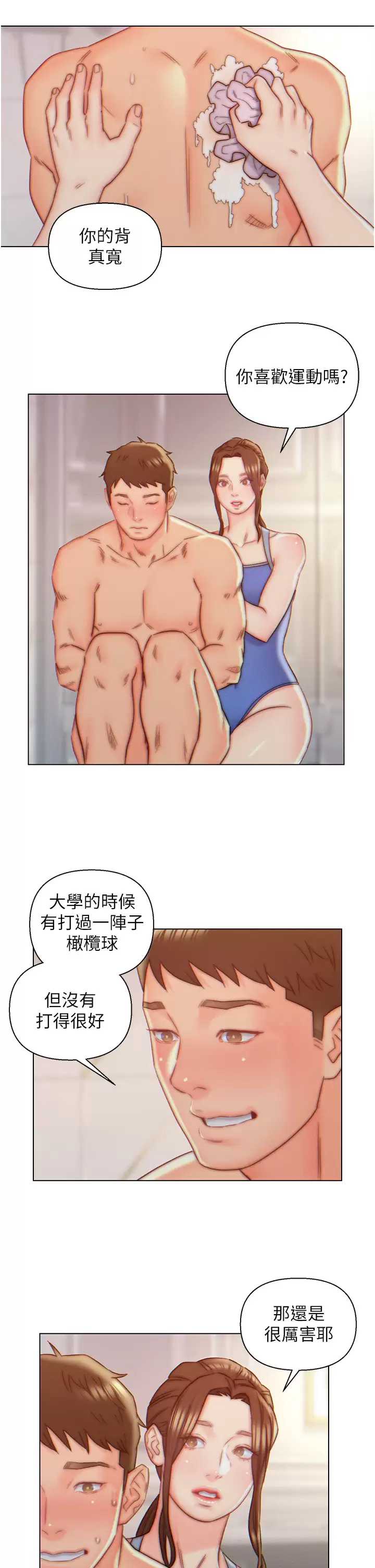 入赘女婿
