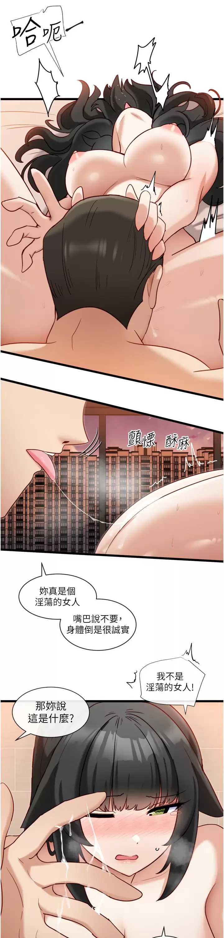 脱单神器