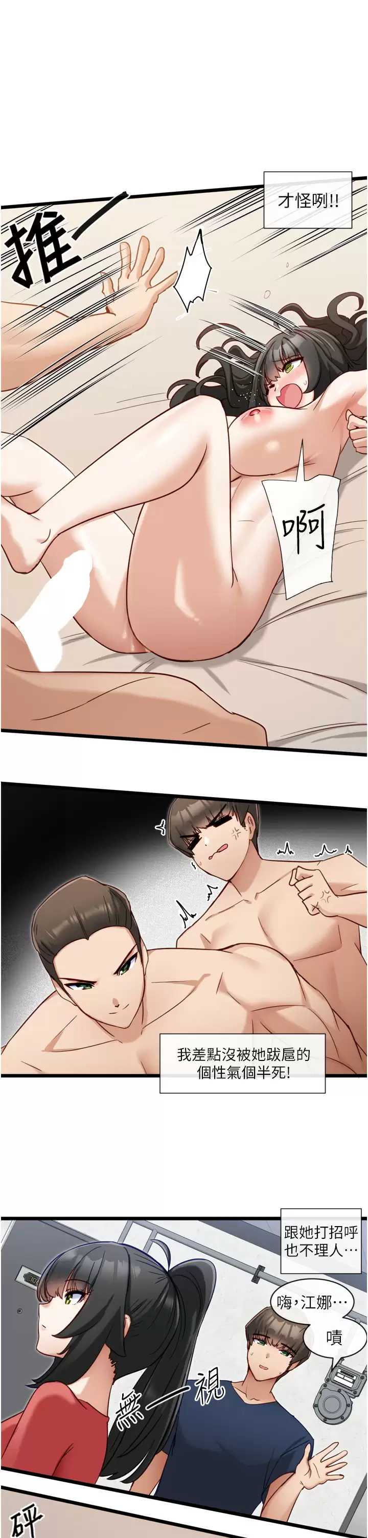 脱单神器