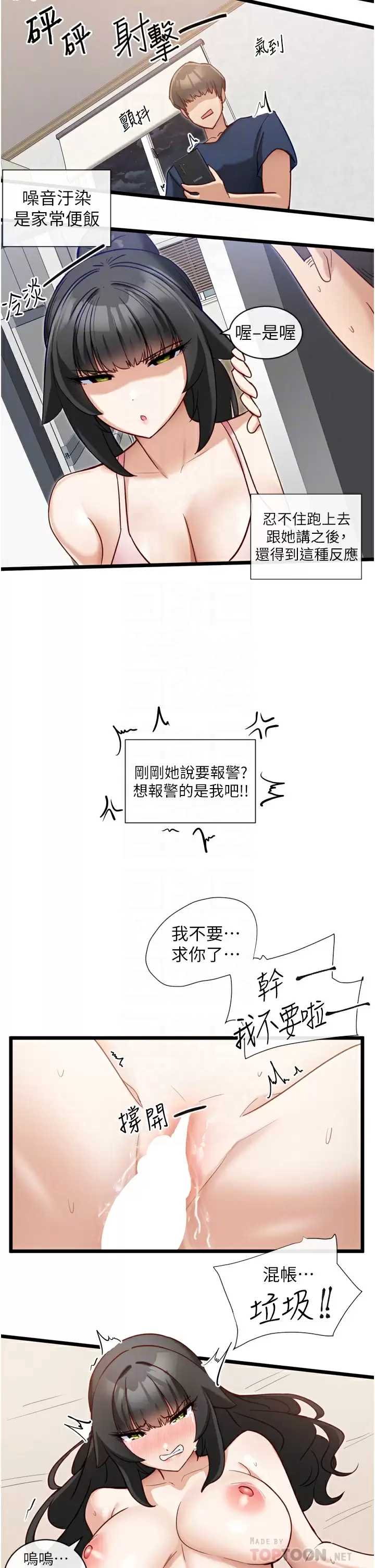 脱单神器