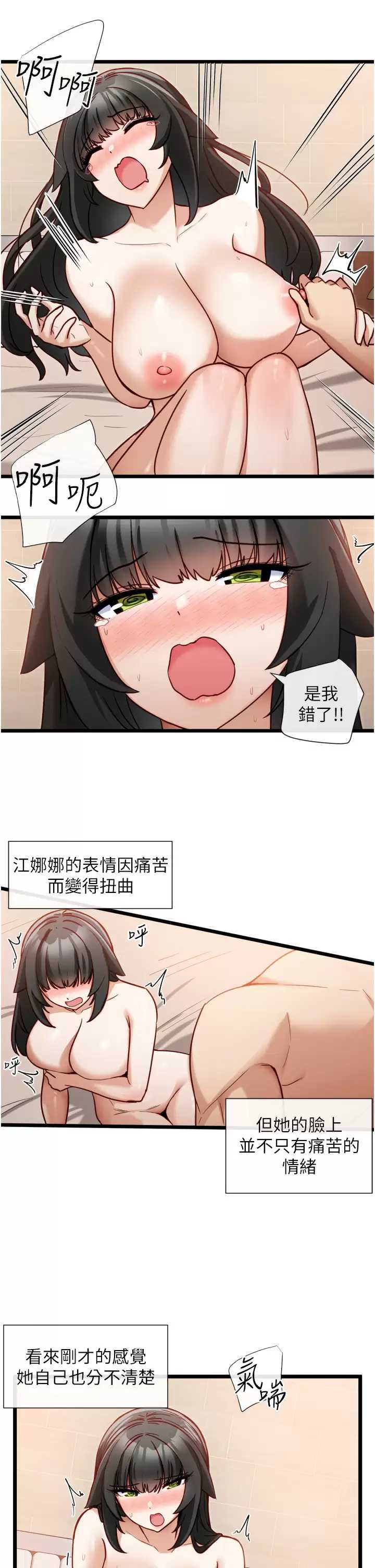 脱单神器