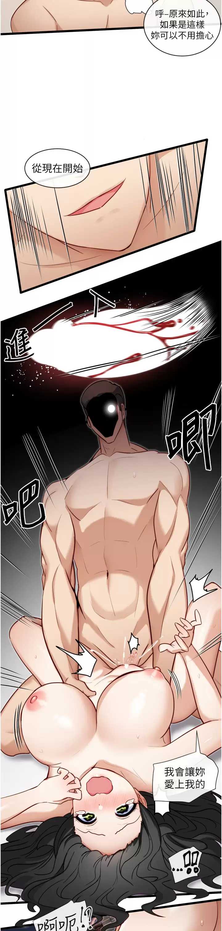 脱单神器