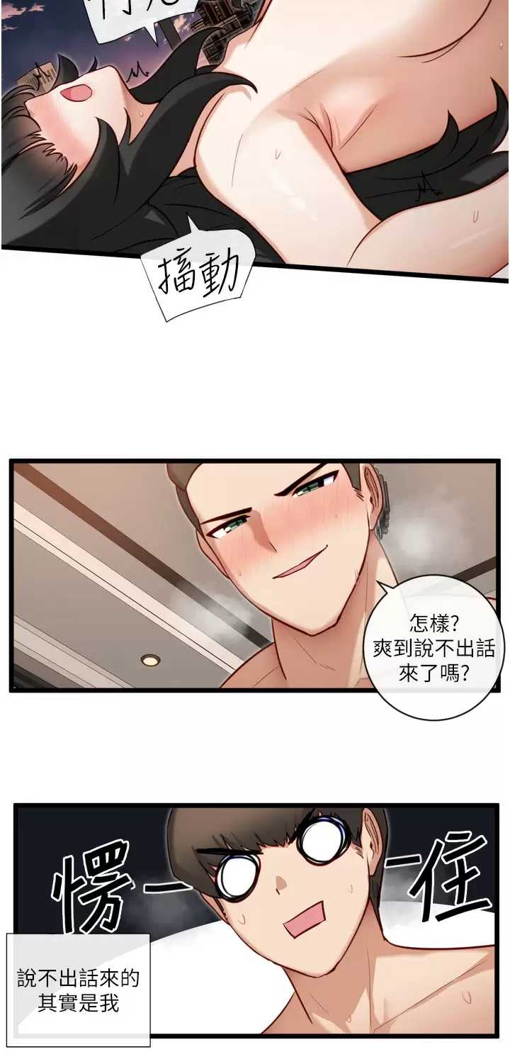 脱单神器