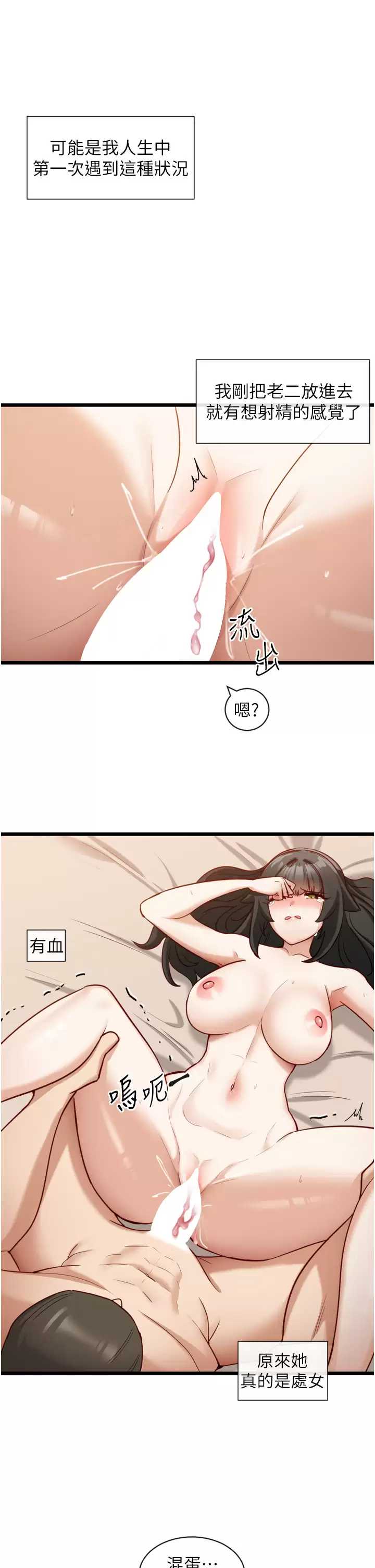 脱单神器