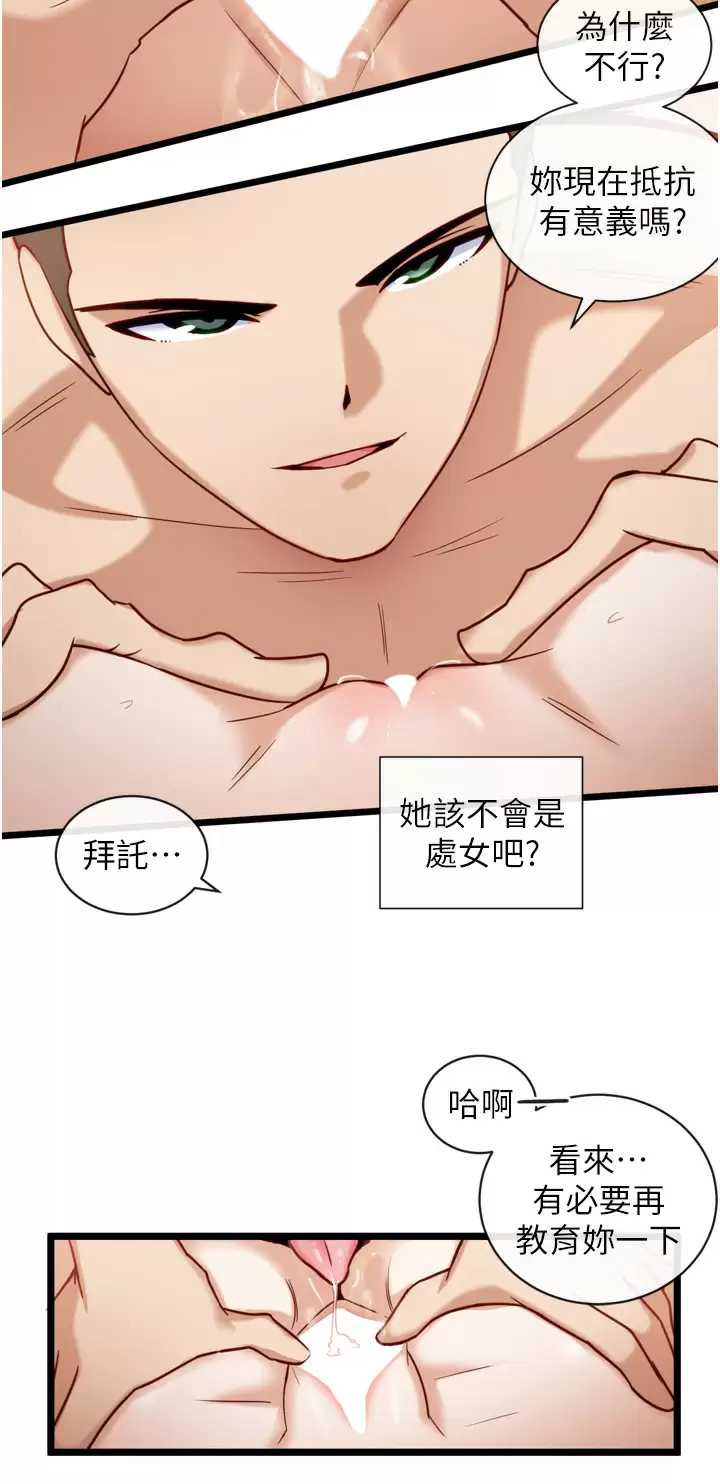 脱单神器