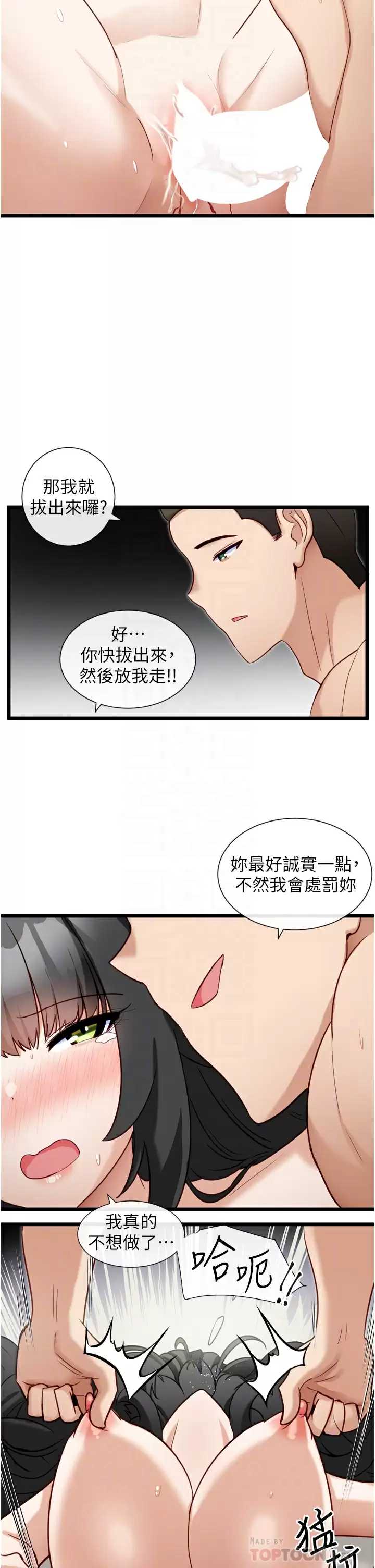脱单神器