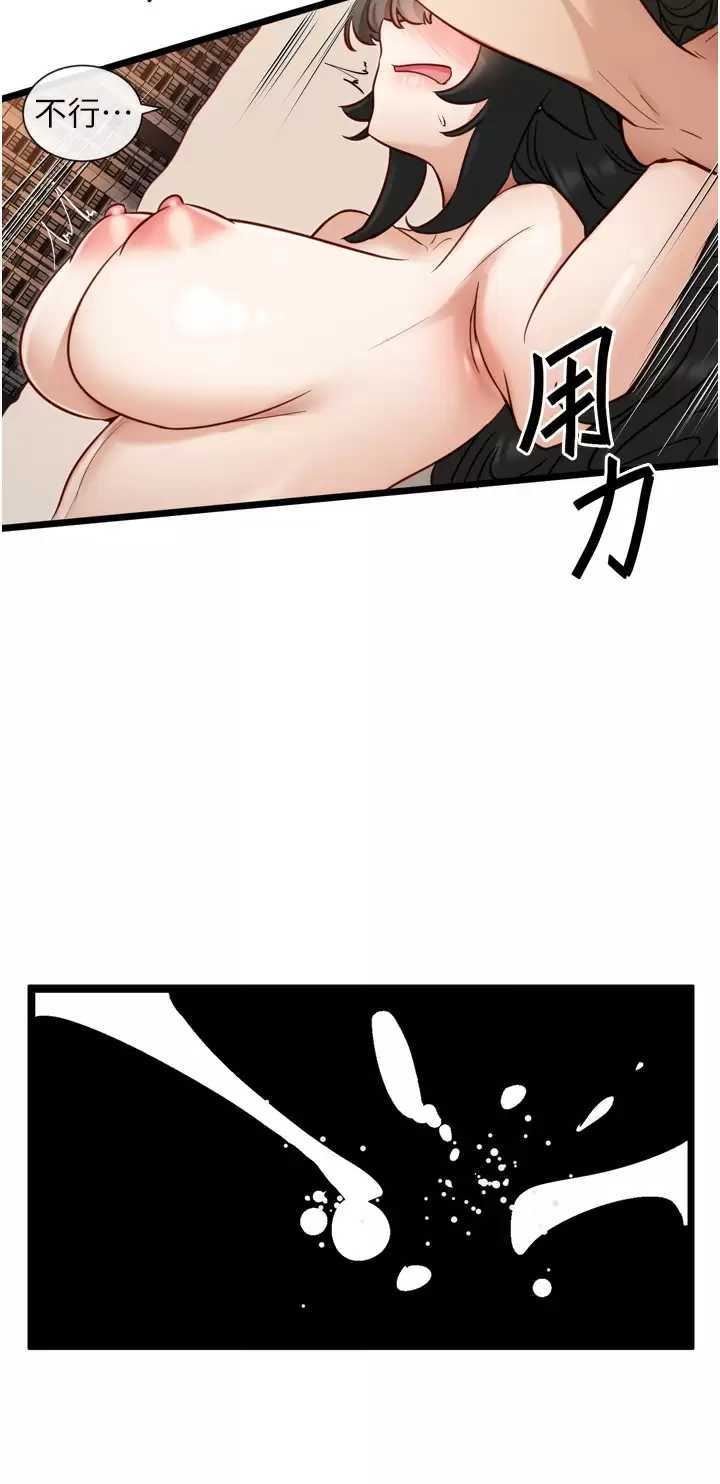 脱单神器