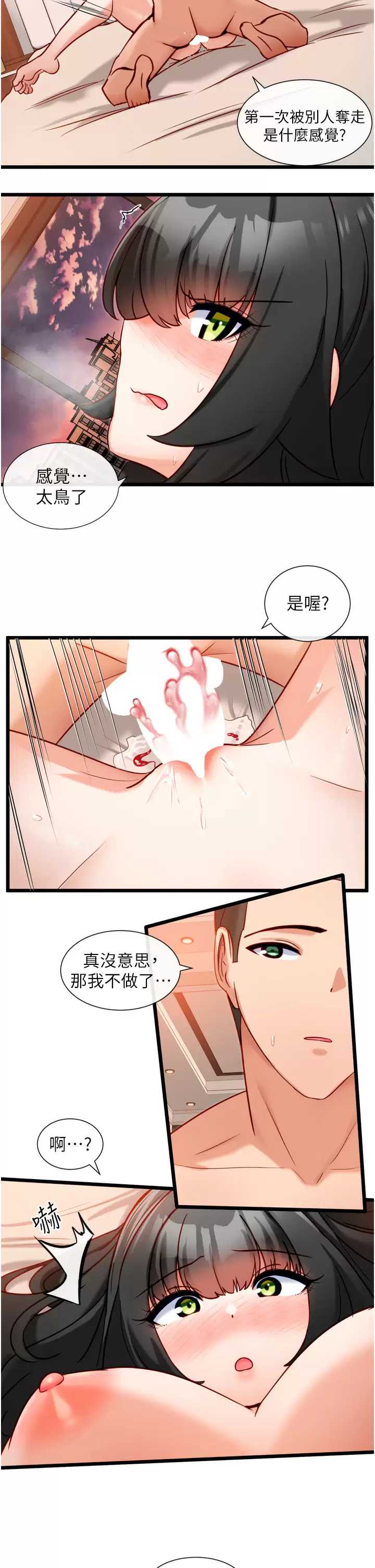 脱单神器