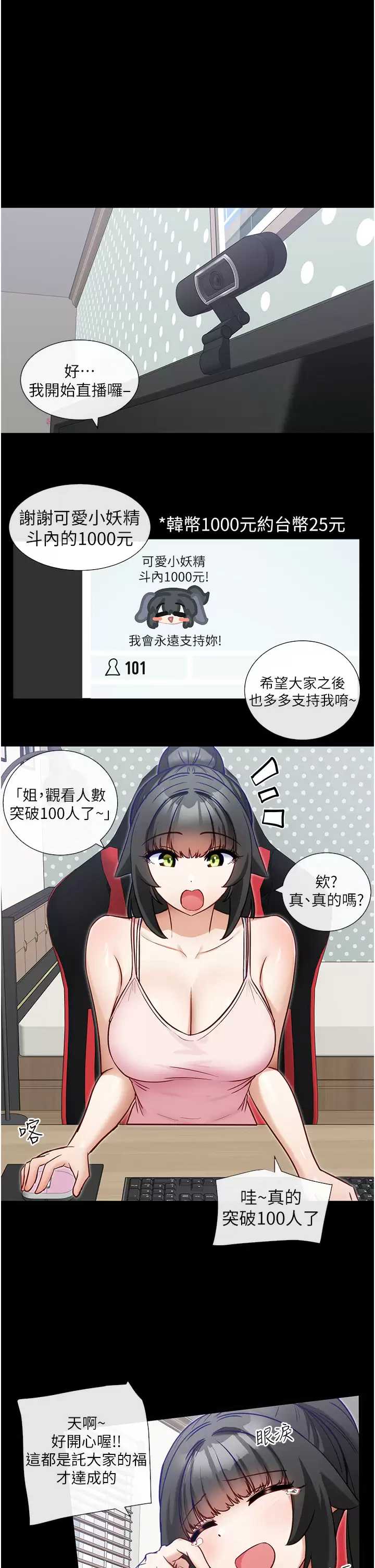 脱单神器