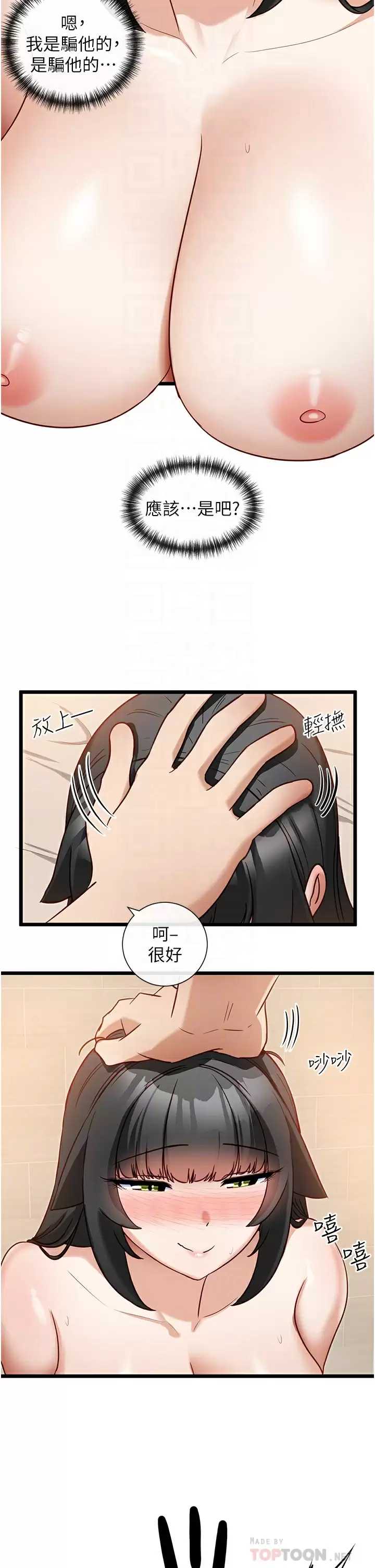 脱单神器