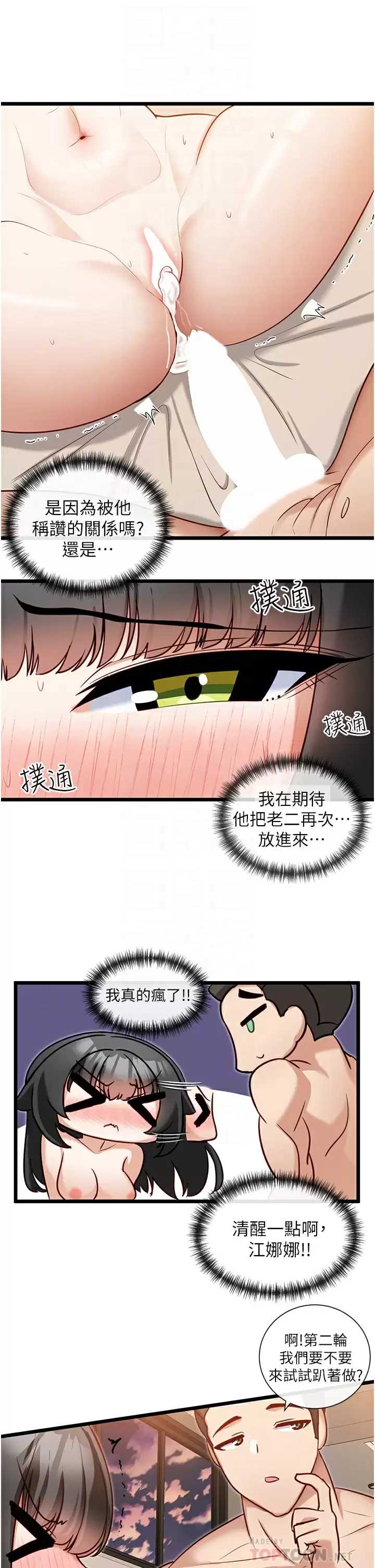 脱单神器