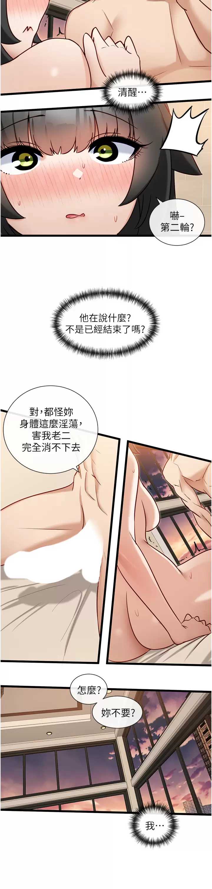 脱单神器