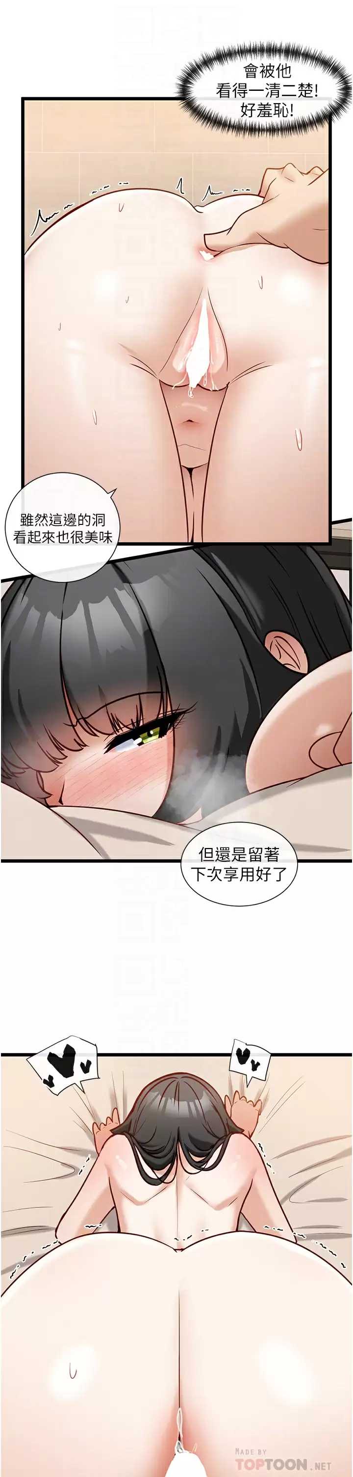 脱单神器