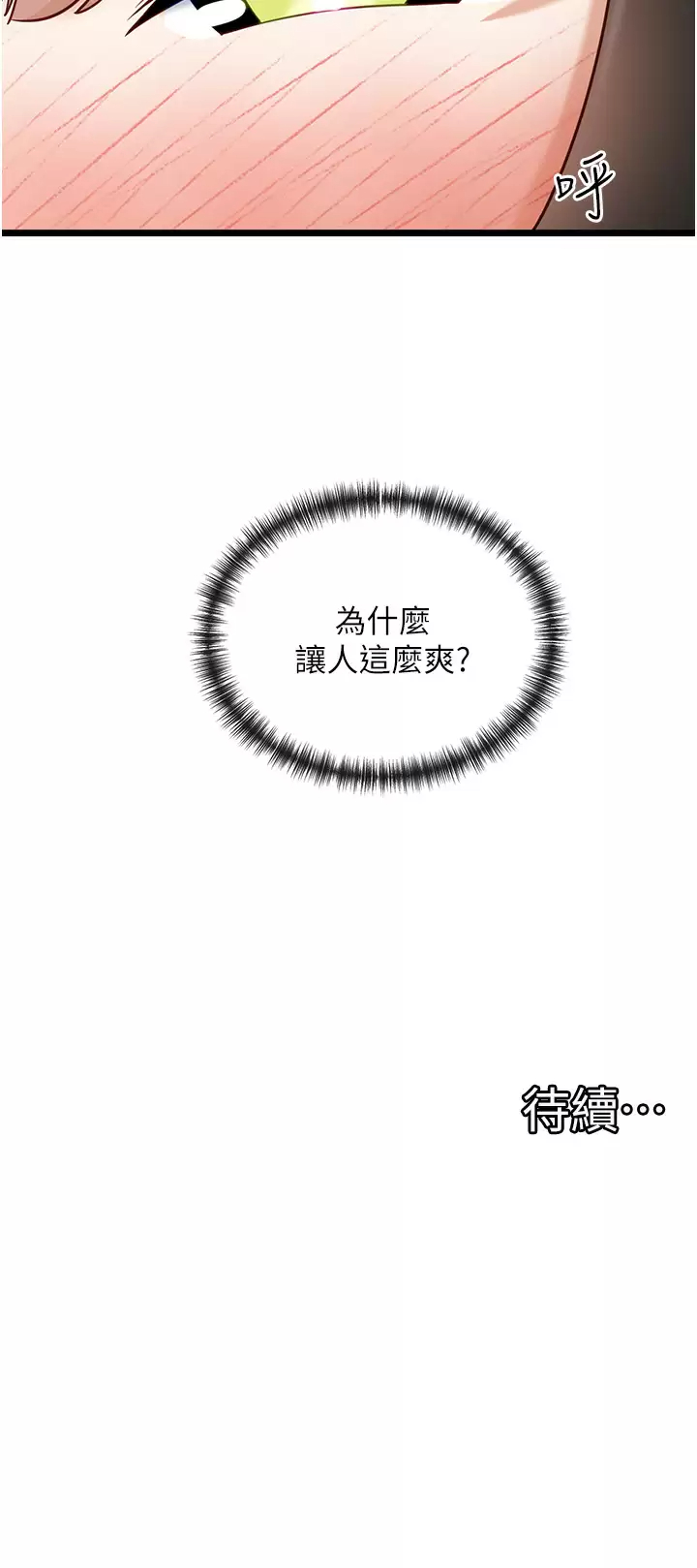 脱单神器