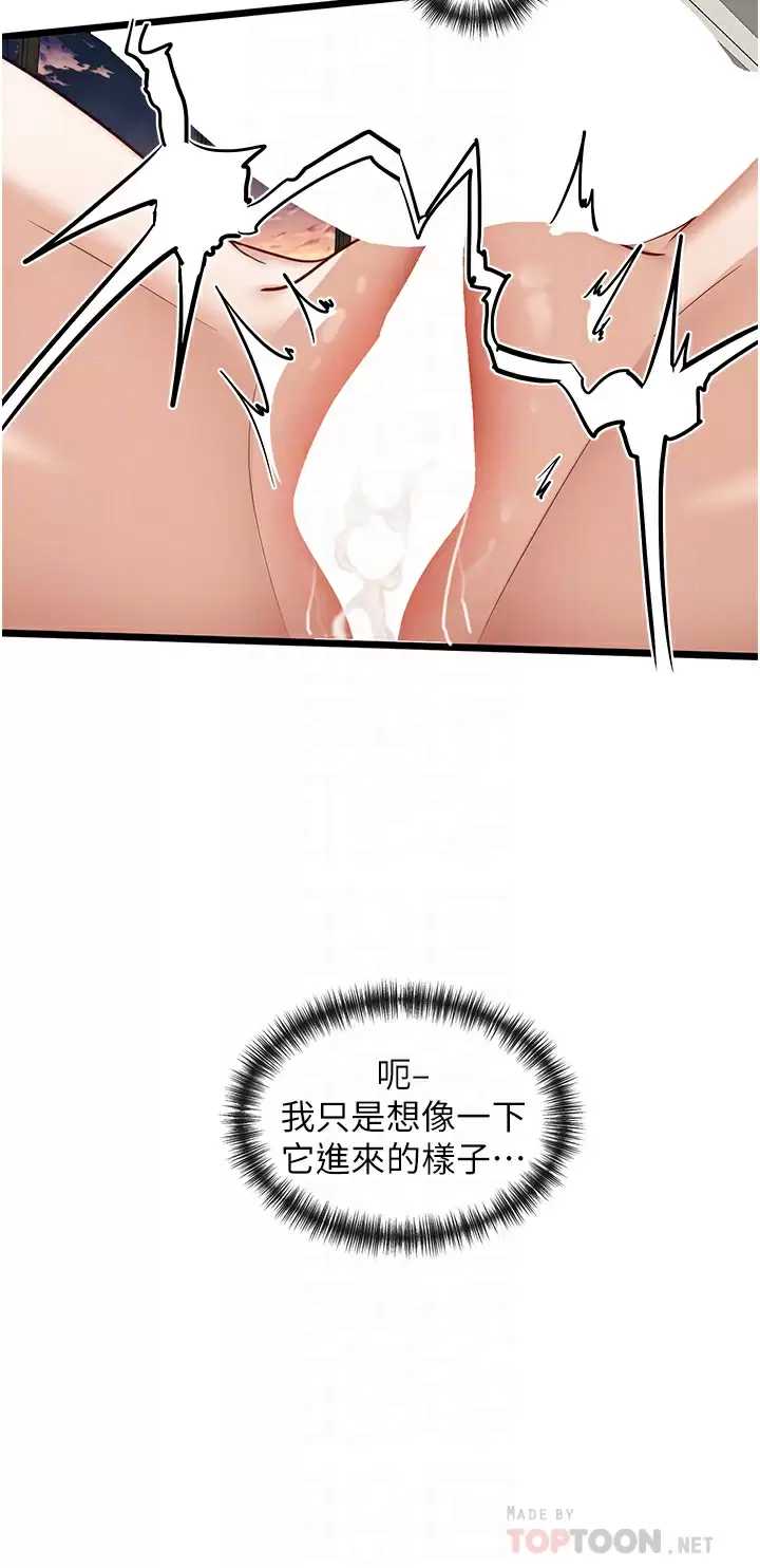 脱单神器